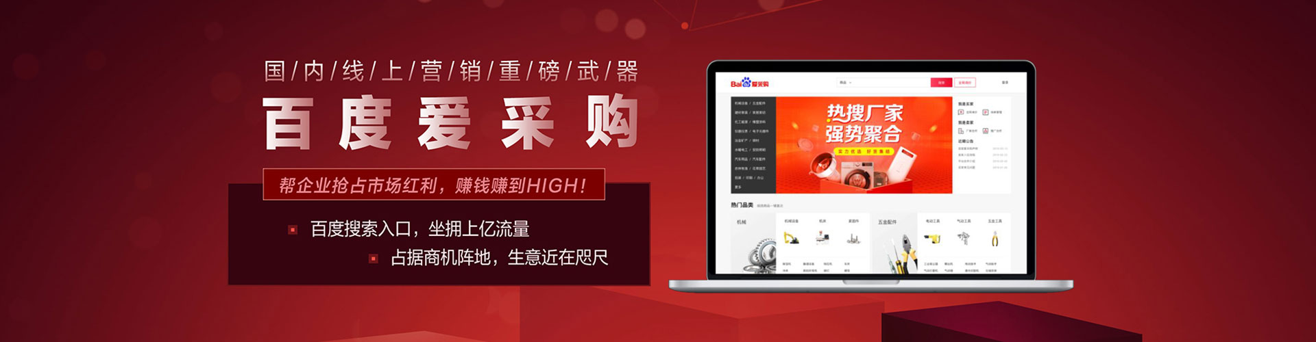 建邺信息流运营