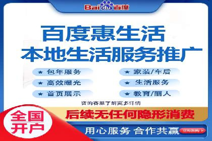 案例解析：SEM网络推广助力企业品牌建设